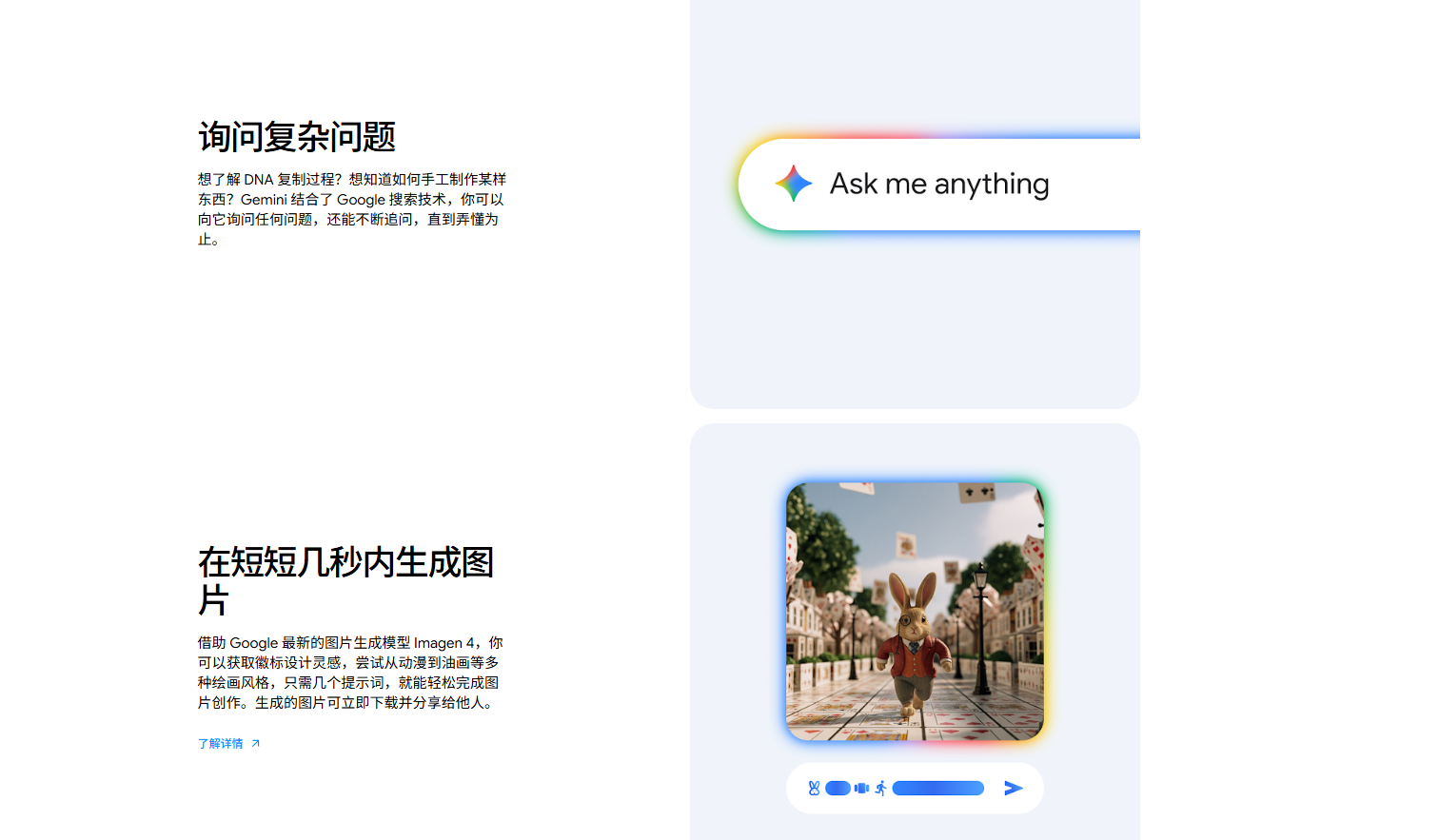Faster content writing & image edit demo